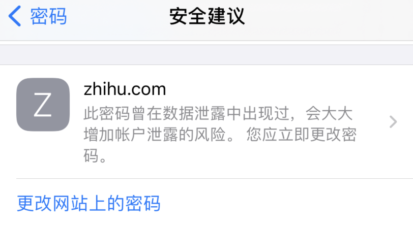 金坛苹果手机维修分享iOS 14 小技巧 