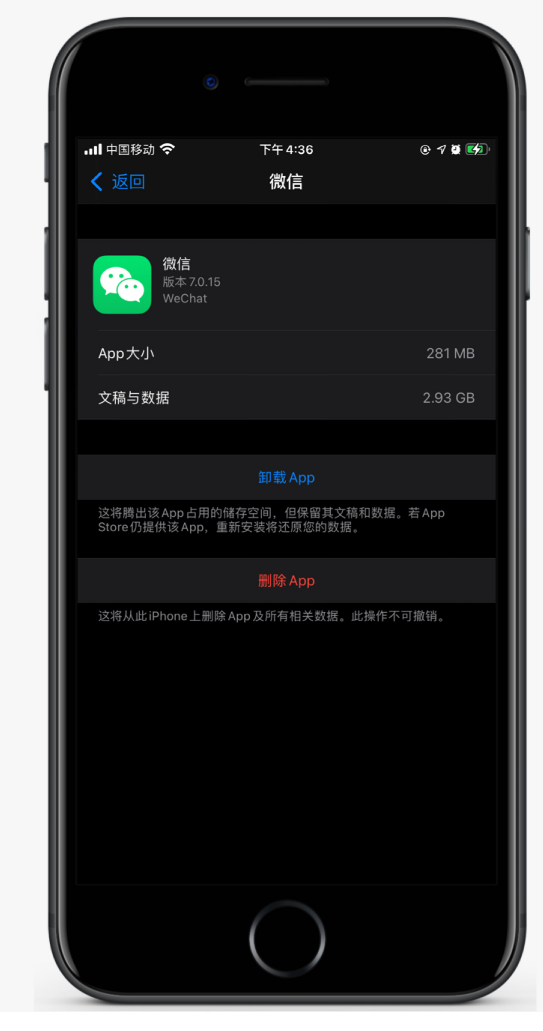 金坛苹果手机维修分享如何清理 iPhone12中的「其他」 