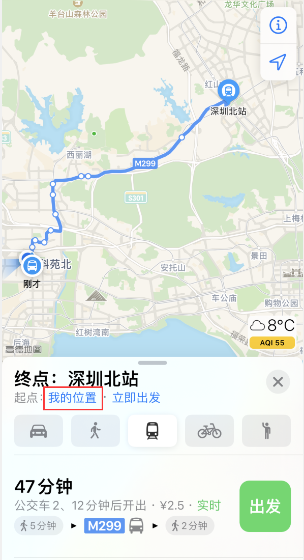 金坛苹果手机维修分享如何在 iPhone “地图”应用中获取任意地点之间的路线 