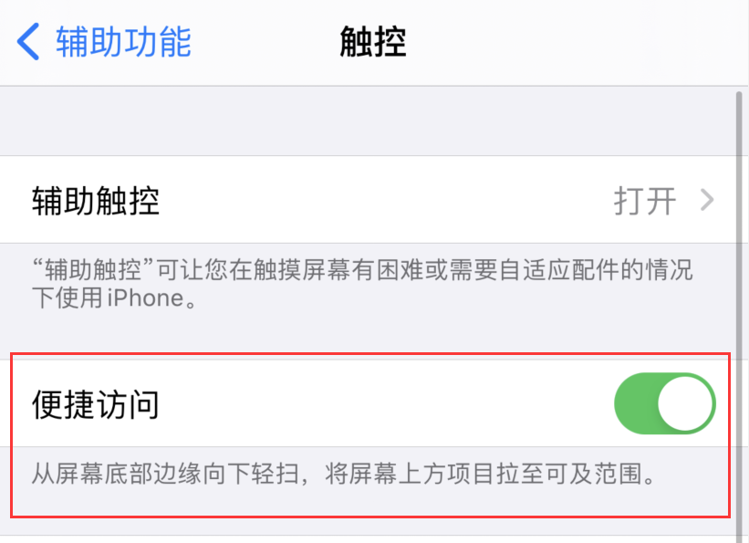 金坛苹果手机维修分享iPhone 12 小技巧 