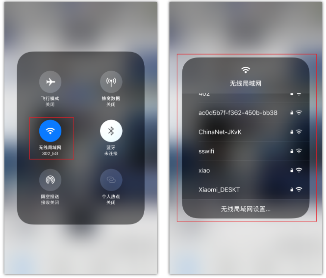 金坛苹果手机维修分享苹果iPhone12如何自动切换WiFi 