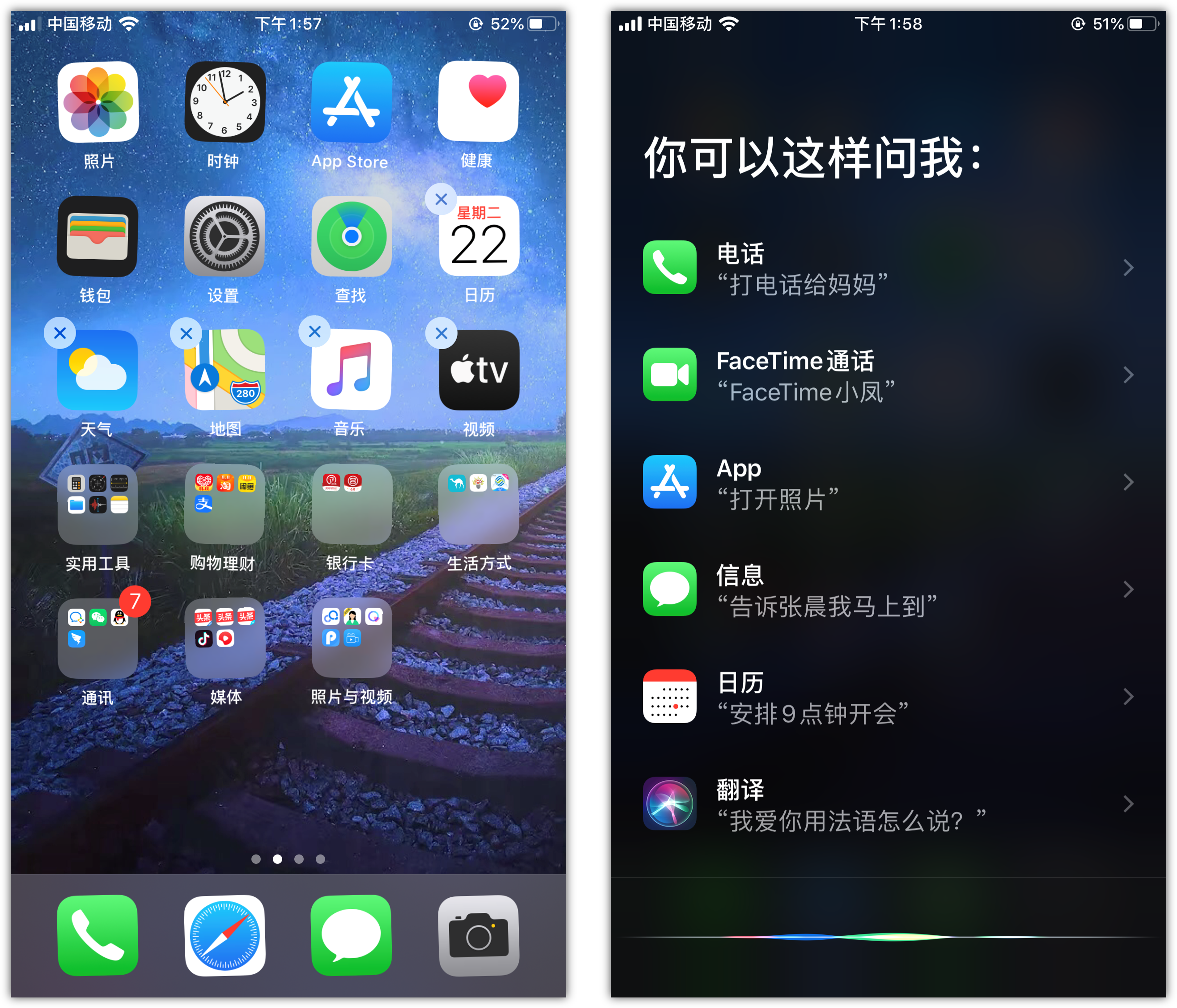 金坛苹果手机维修分享苹果iPhone 如何隐藏APP 