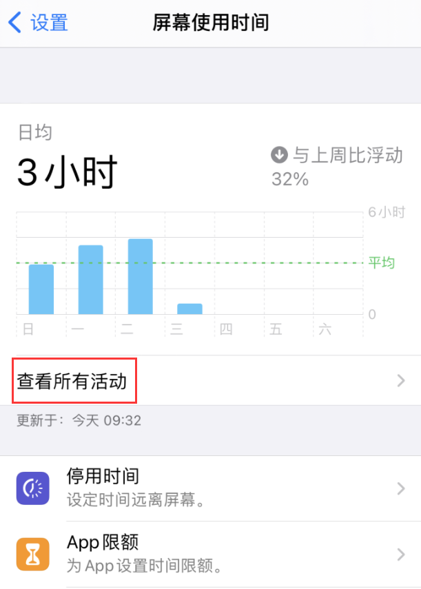 金坛苹果手机维修分享如何在 iPhone 上关闭“快捷指令”横幅通知 