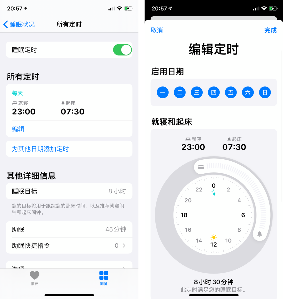 金坛苹果手机维修分享watchOS 7 教程 