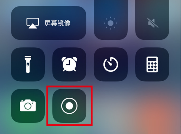 金坛苹果手机维修分享iPhone12录屏方法教程 