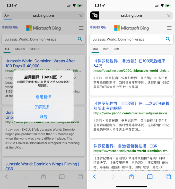 金坛苹果手机维修分享iOS 14.2 教程 