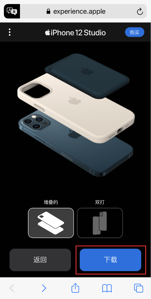 金坛苹果手机维修分享选购 iPhone 12 必备 