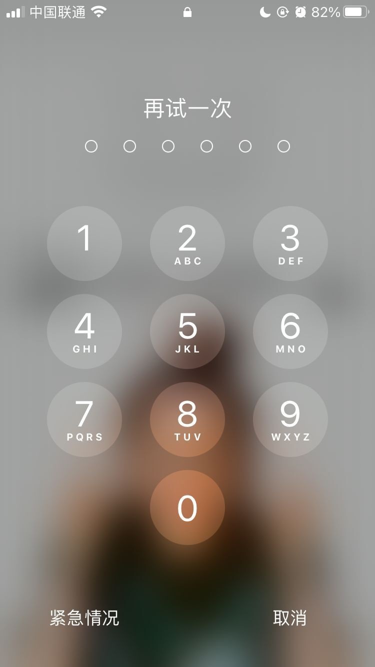 金坛苹果手机维修分享iPhone手机丢失后时间怎么做最安全 